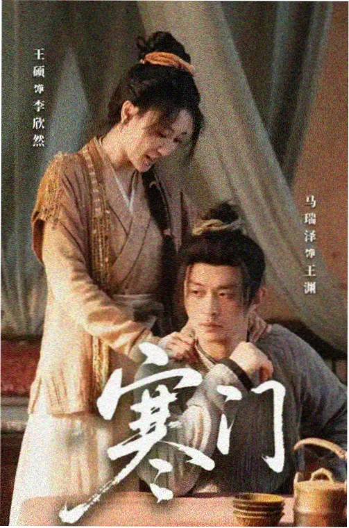 妈妈睡着了txt角色解析：母亲林素的人物形象