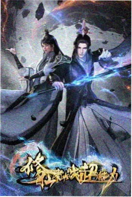 妈妈睡着了txt关键场景：客厅里没关的电视