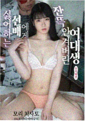 妈妈睡着了txt叙事结构：三个夜晚的重复与位移